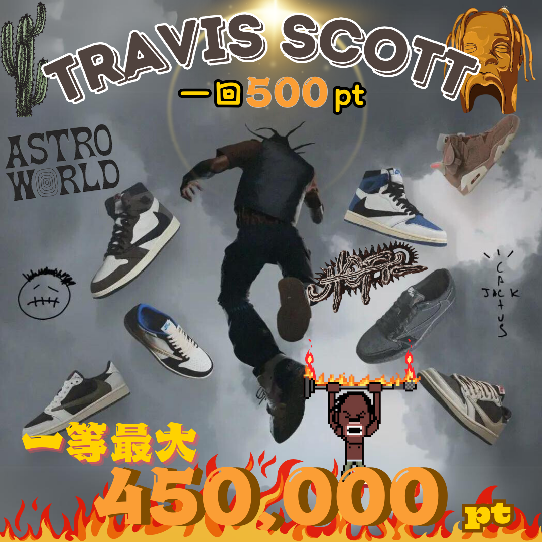 Amazon.co.jp: Travis Scott トラヴィススコット ボブルヘッド