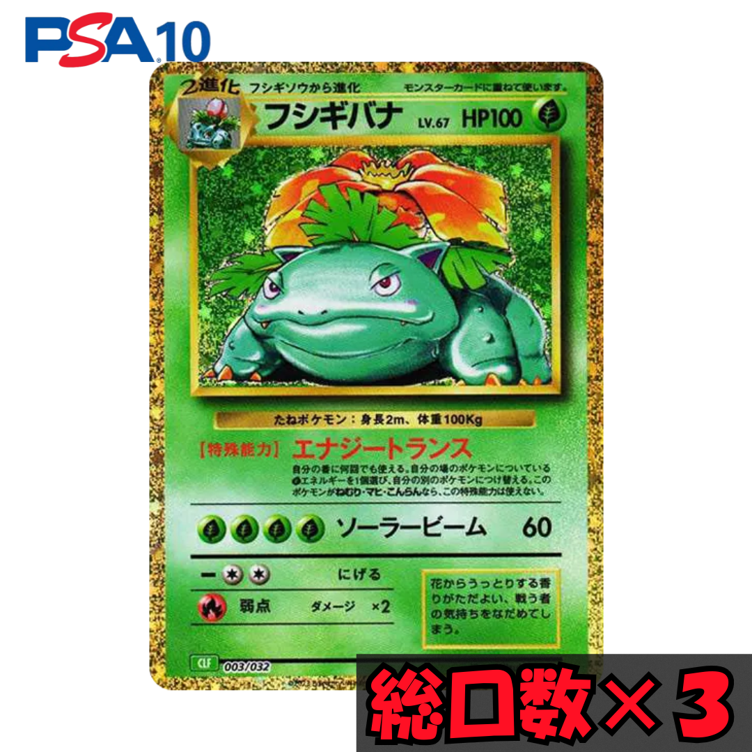 御三家ガチャ | kickSphere.