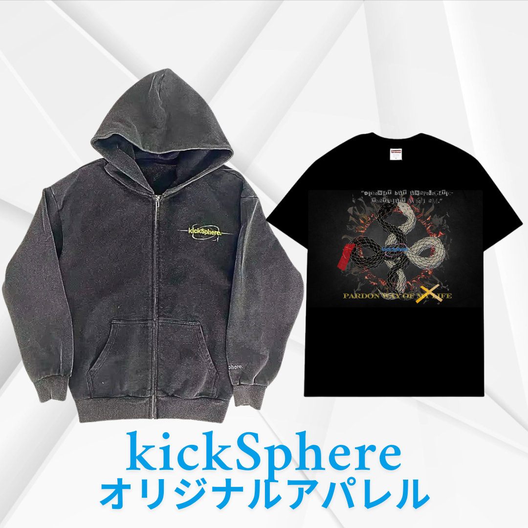 1/39 Line追加登録者キャンペーン！ | kickSphere.
