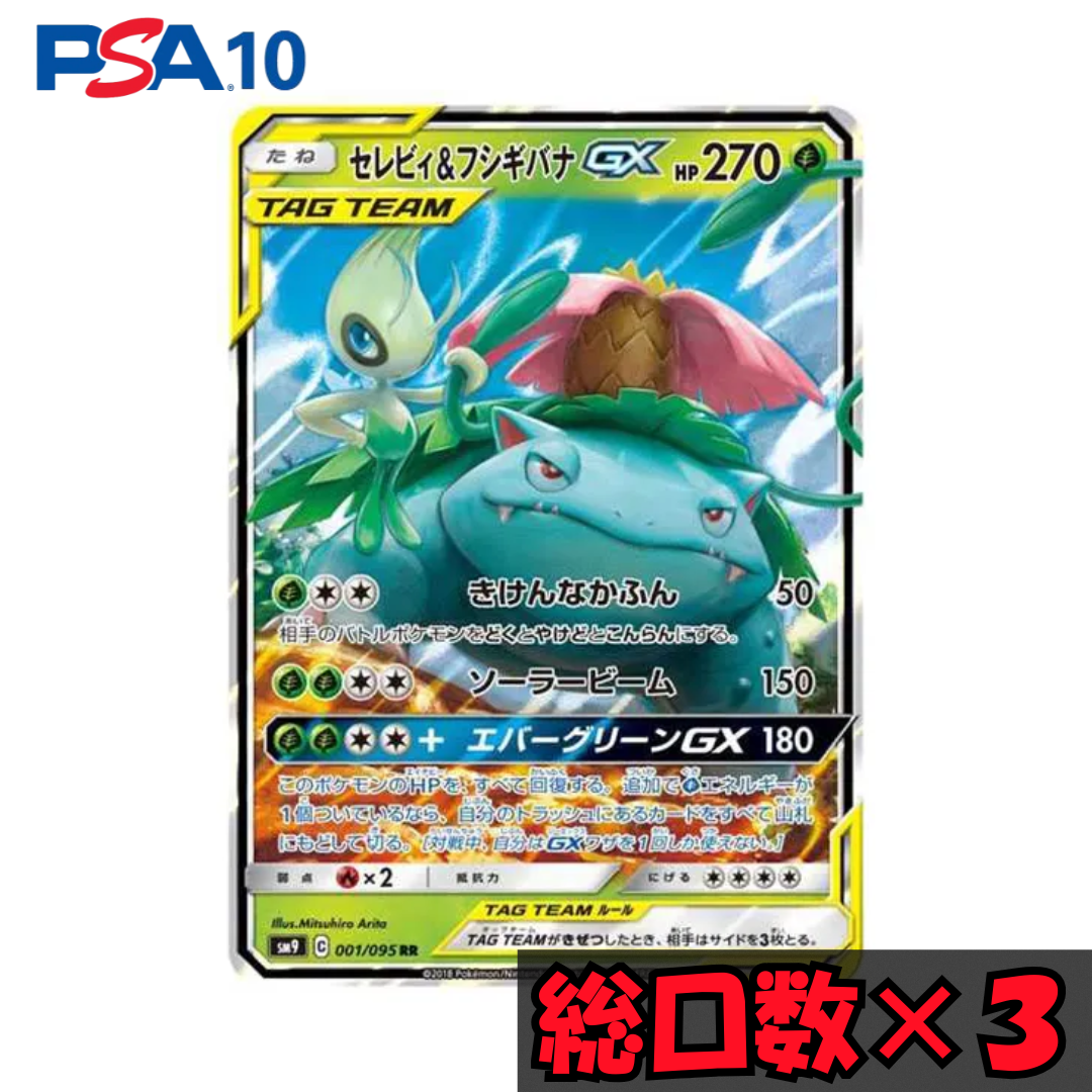 御三家ガチャ | kickSphere.