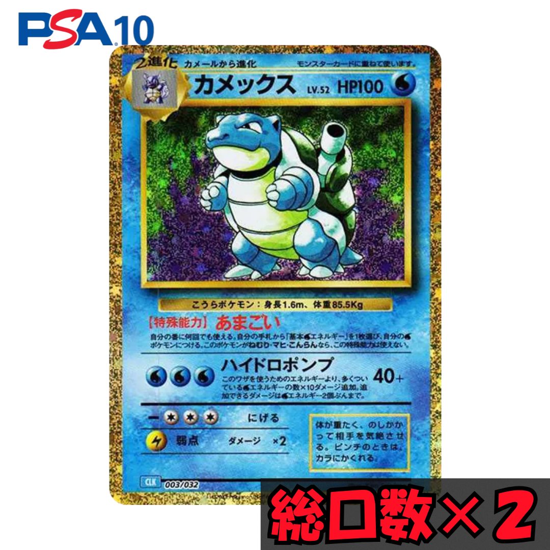 御三家ガチャ | kickSphere.