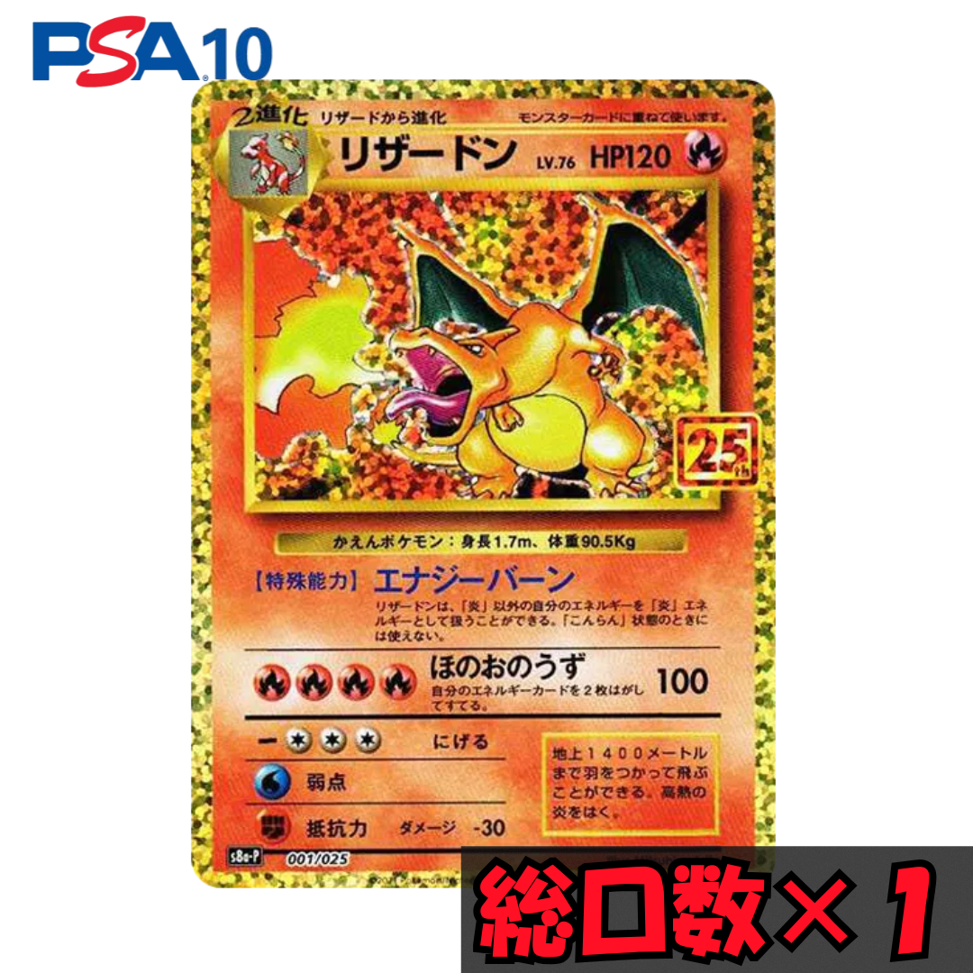 御三家ガチャ | kickSphere.