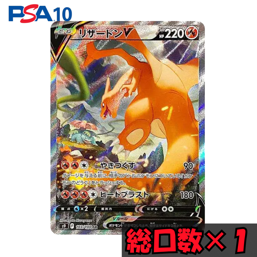 御三家ガチャ | kickSphere.