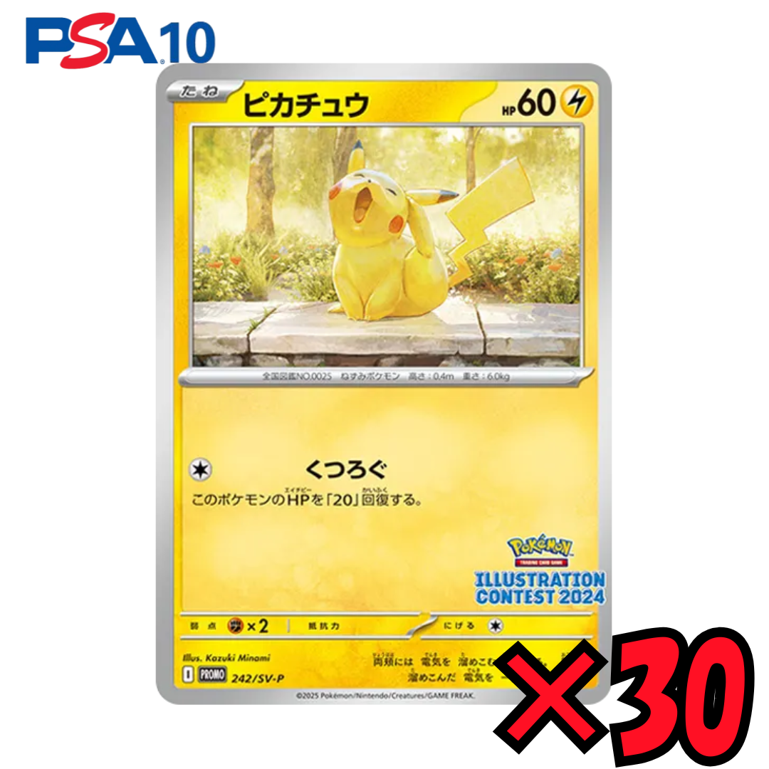 1/319 PSA10 Pikachu！ | kickSphere.