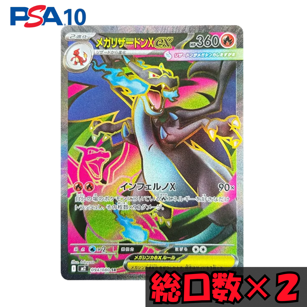 御三家ガチャ | kickSphere.