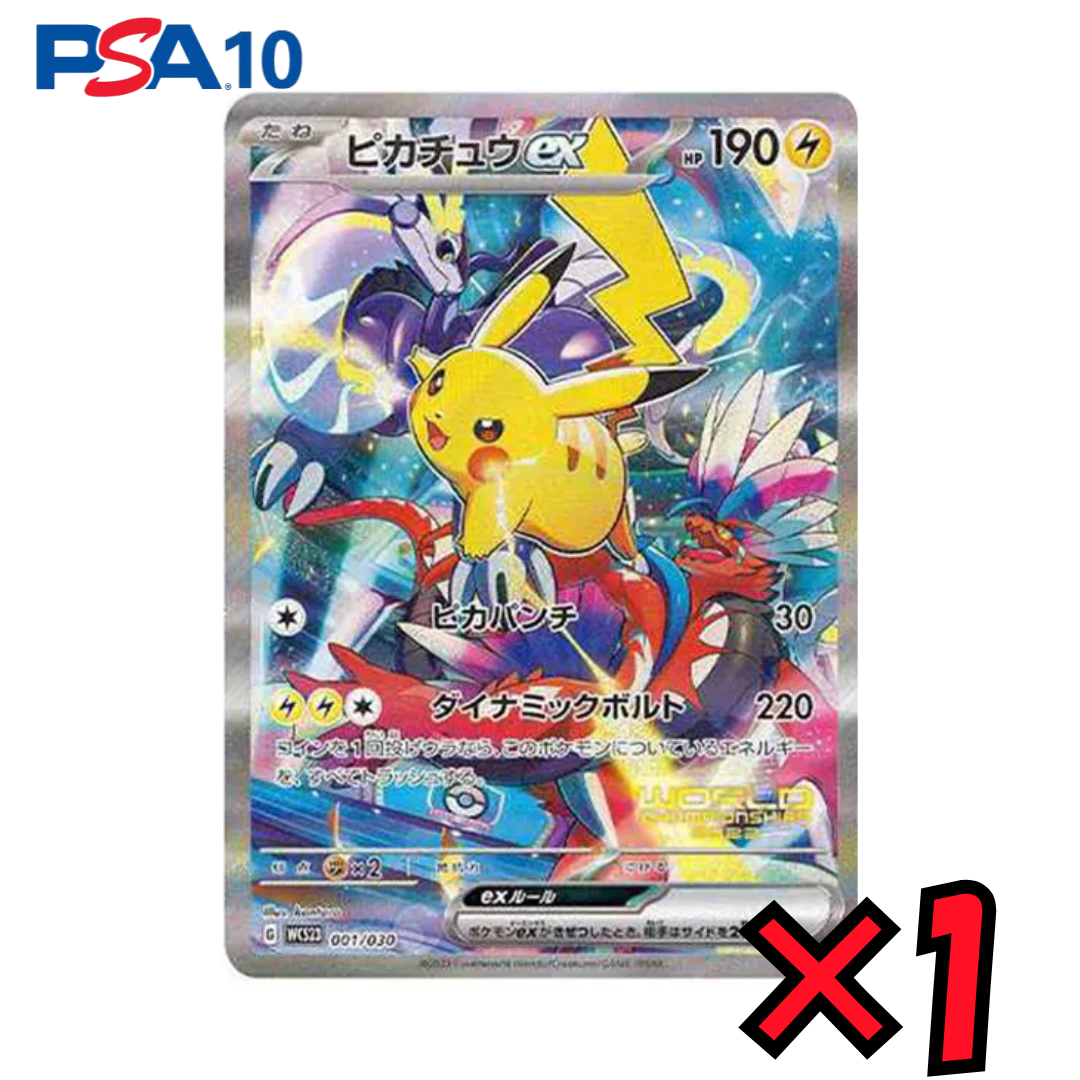 1/319 PSA10 Pikachu！ | kickSphere.