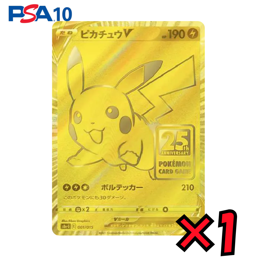 1/319 PSA10 Pikachu！ | kickSphere.