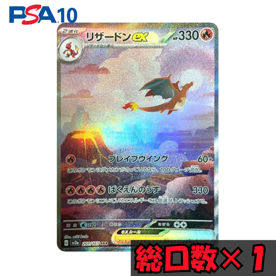 御三家ガチャ | kickSphere.